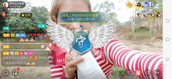 广西玲玲🌻的图片