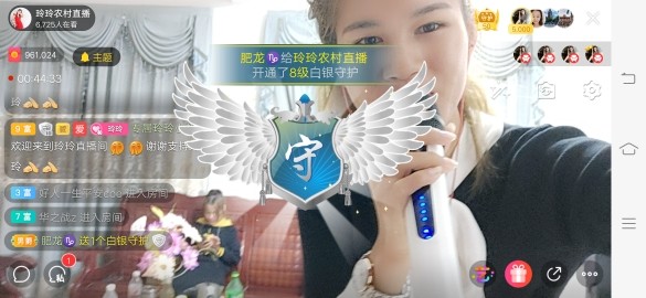 广西玲玲🌻的图片