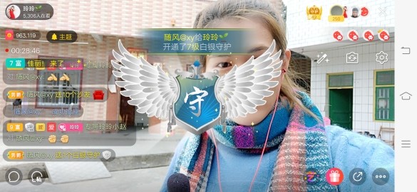 广西玲玲🌻的图片
