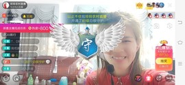 广西玲玲🌻主播照片