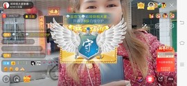 广西玲玲🌻主播照片