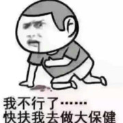 假老练.的头像