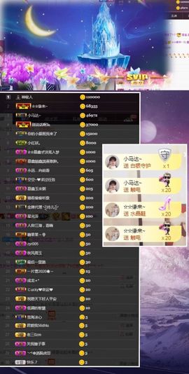 鑫儿～主播照片