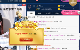 半斤米米主播照片