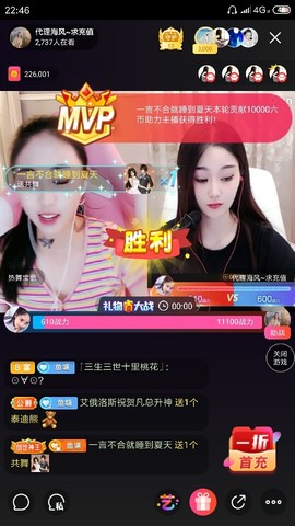 厄洛斯💗7978主播照片