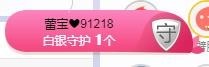 故乡111主播照片