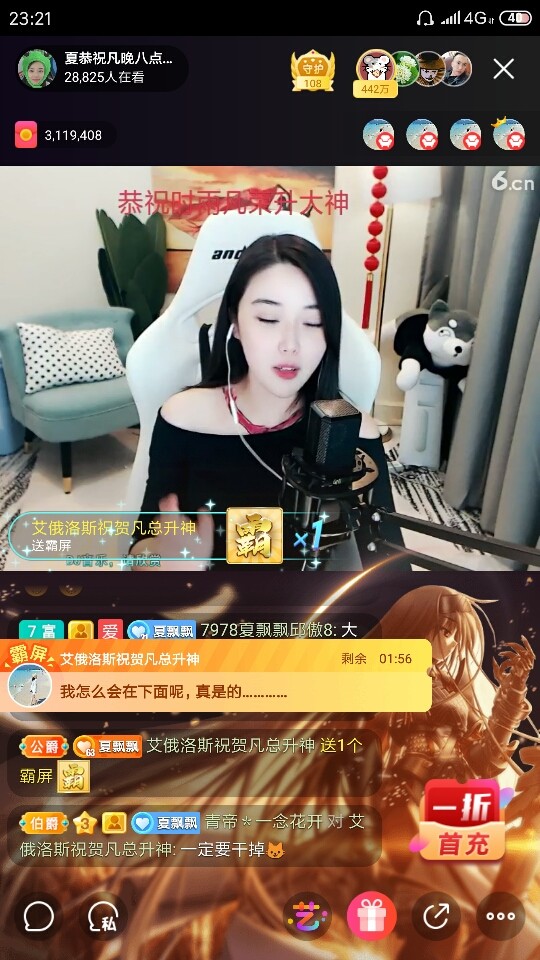 厄洛斯💗7978的图片