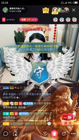 厄洛斯💗7978主播照片