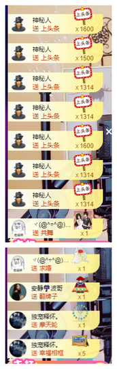 宝儿♚家里有事休息主播照片
