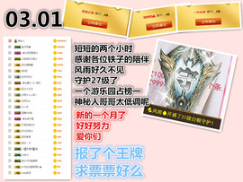 ╰❥℡冰雪每天40首主播照片