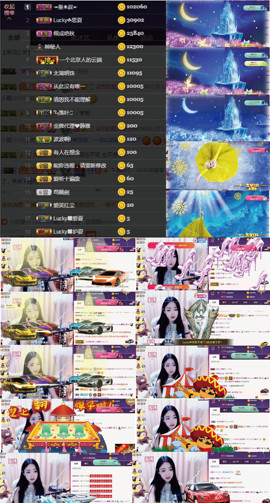 8191🎤夏小夏主播照片