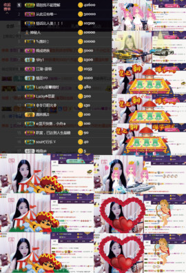 8191🎤夏小夏主播照片