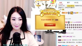 A.Lan★阿兰*主播照片