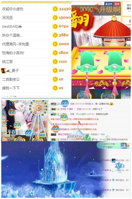 新主播❤周维维主播照片