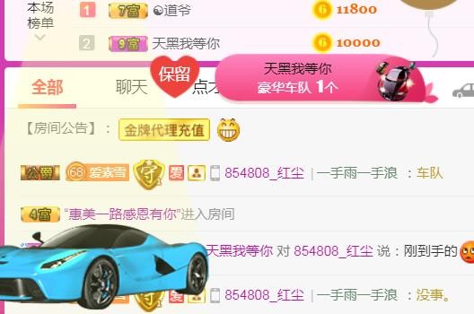 素雪小幸运的图片