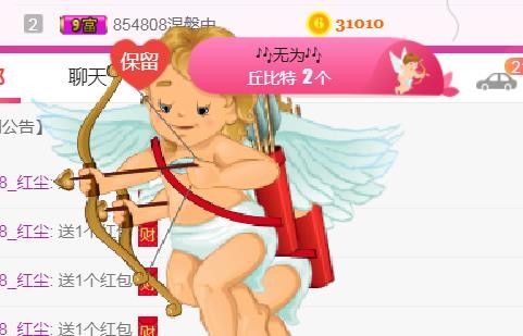 素雪小幸运的图片