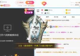 朦胧~～主播照片