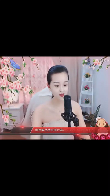 好漂酿