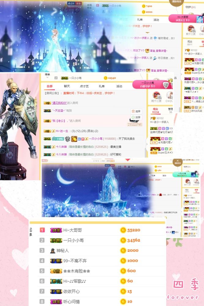 Hi~。。。主播照片