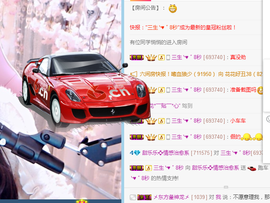 甜乐乐💞主播照片