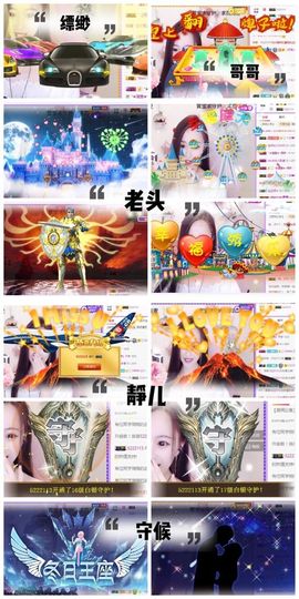 ★︶瑾萱、旗袍控主播照片