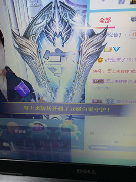 丹从心开始求老板主播照片