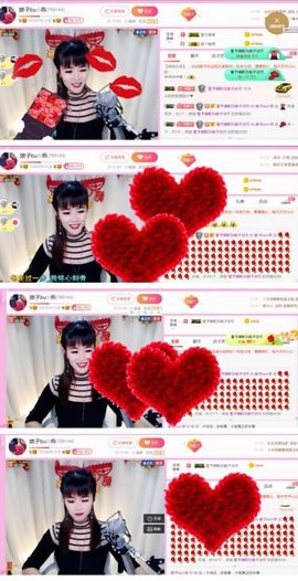娘子停播主播照片