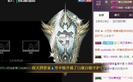 雪菜♫好运好运旺主播照片