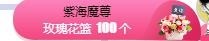 故乡111主播照片