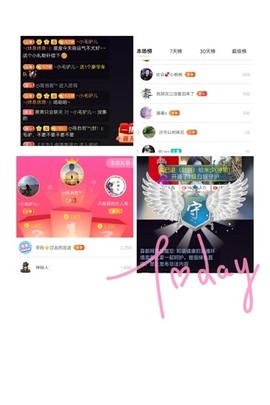 萧萧（过客）主播照片