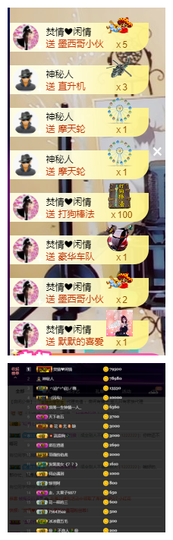 宝儿♚家里有事休息主播照片