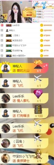 .花店不开了主播照片