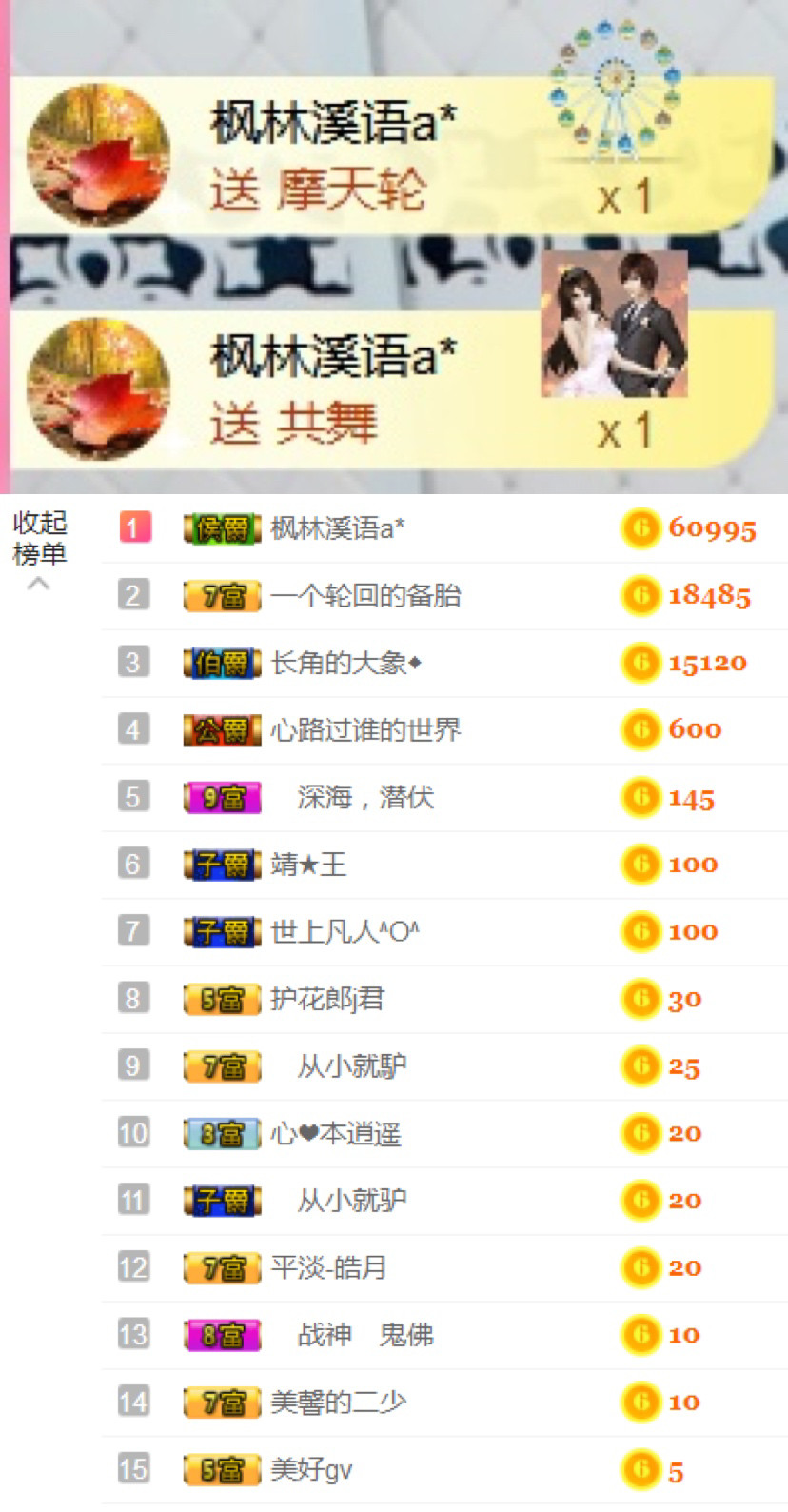 从小就驴🙃的图片