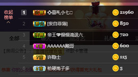 🥬微胖女神🥬佳煊主播照片