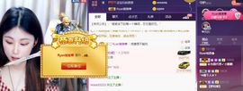 Ryan瑞恩🌼主播照片