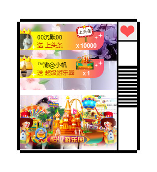 ❤心爱的图片