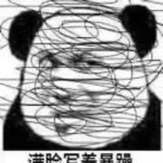 老公还是我老公