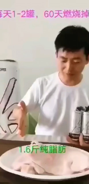 运动燃脂饮料