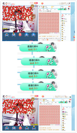 森毓っ休主播照片