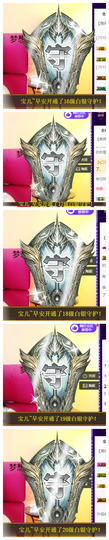 宝儿♚家里有事休息主播照片
