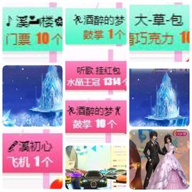 🎵小邓丽君🌺溪儿主播照片
