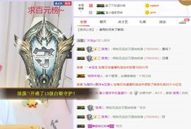 小狸吖～主播照片