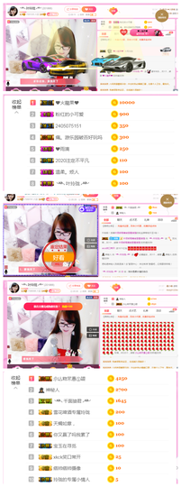 ╰╮玲珑╭╯主播照片