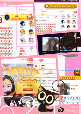 一起走吧123主播照片