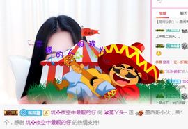 ❤️菟菟橴主播照片