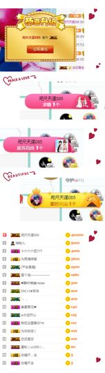 释然。。。。。主播照片
