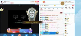 森毓っ休主播照片