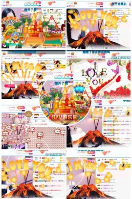 万人迷🌸主播照片