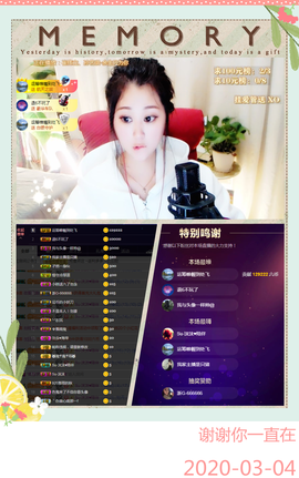 Su-苏苏♥7890主播照片