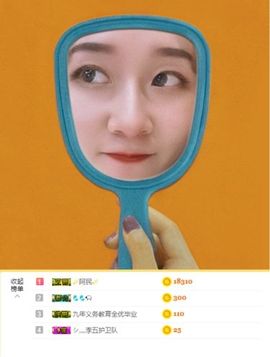 小南瓜..主播照片
